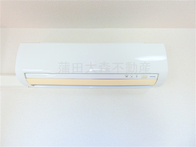 ルーブル東蒲田の設備|エアコン