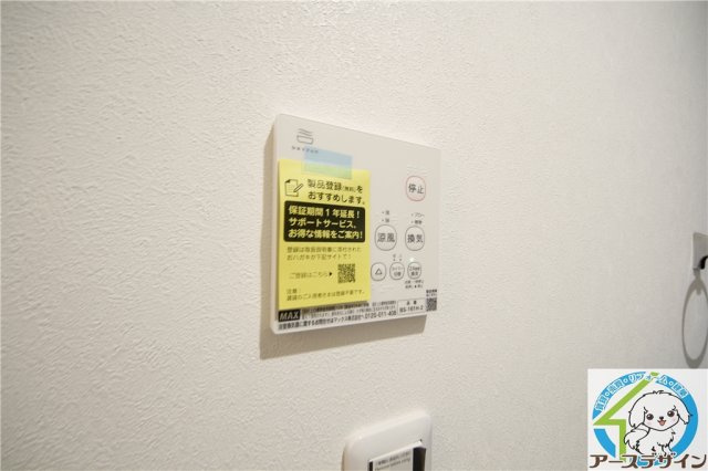 元町ハウスのその他|※類似部屋