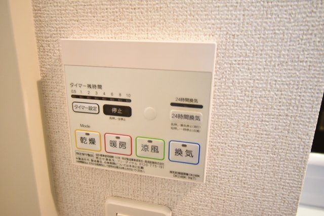エトワール学文殿Ｂの設備