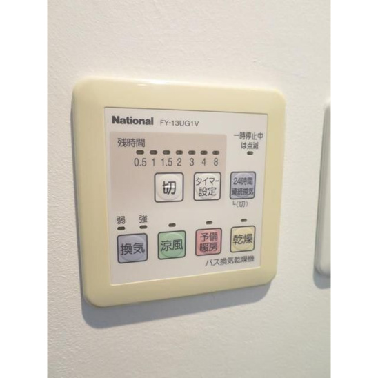 【設備】イプセ学芸大学 