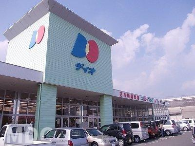 ハッピーメゾン鳴門　Ａの周辺|ディオ鳴門南店様まで950m