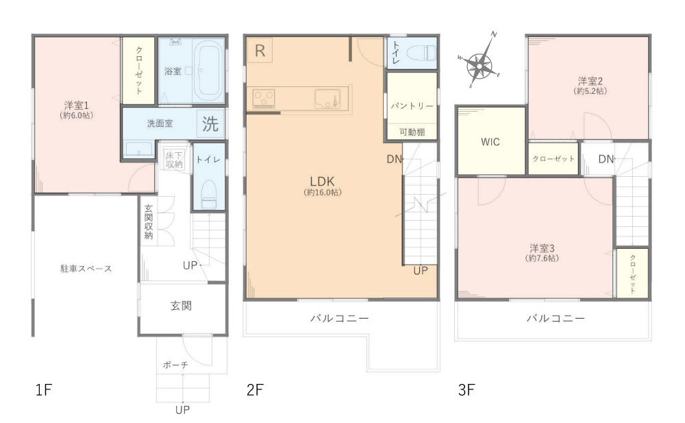 ふじみ野市北野２丁目の中古一戸建の間取り|上福岡駅徒歩12分の好立地！
プライバシーも安心の2階リビングは16帖の広さ。
ウォークインクローゼットや大容量パントリーなど収納豊富です。
資料請求やご見学などお気軽にお問い合わせください。
