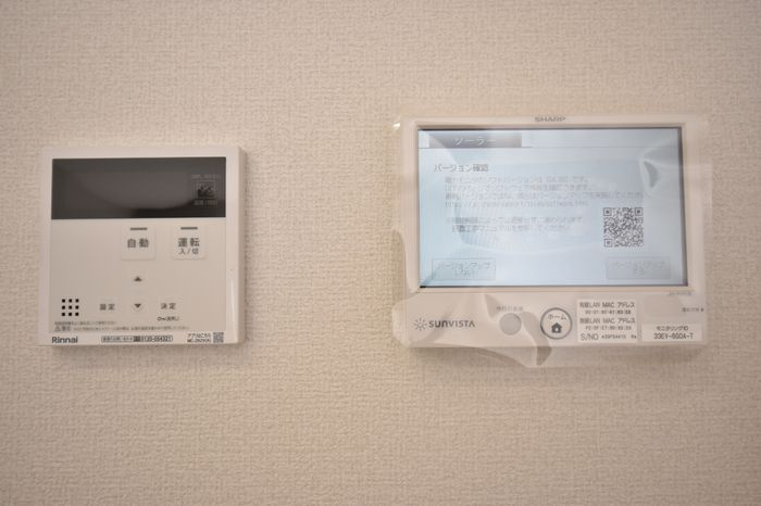 ルミナス掛尾町