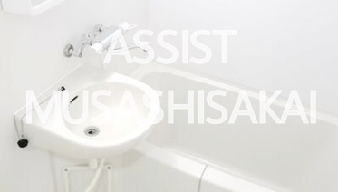 ハイツけやき六番館の洗面所|★洗面ボウル★　写真：設備同仕様の別号室です