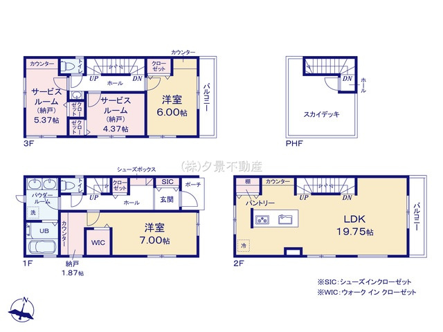 《仲介手数料無料》浦和区上木崎２丁目13-10新築一戸建て‎ジオヴィスタの間取り