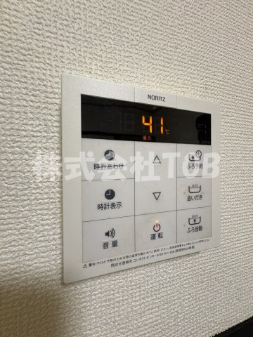 【設備】 | コーポ芙蓉 | 給湯リモコン