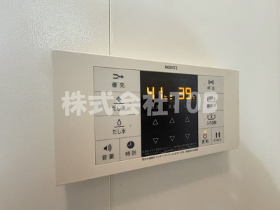 【設備】 | コーポ芙蓉 | バスルーム給湯リモコン