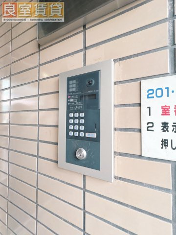 【その他共用部分】 | 池下ヤママンビル