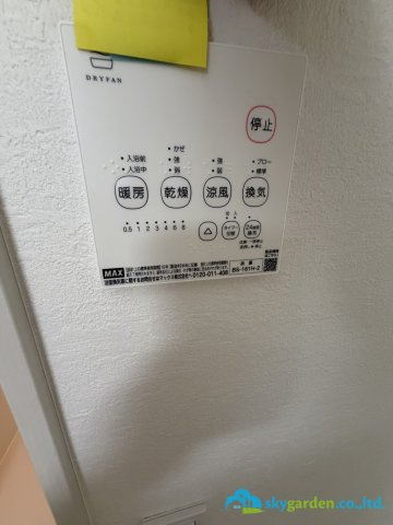 平塚市菫平3期　新築戸建　全1棟1号棟の冷暖房・空調設備