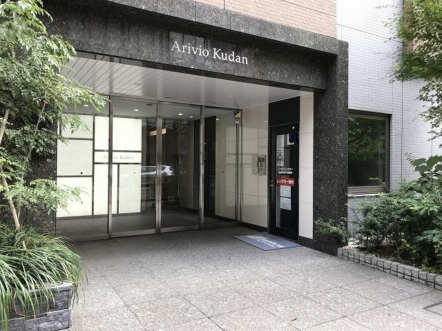 【エントランス】アリビオ九段