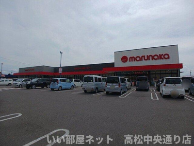 【周辺】 | ラフィネ・メゾンＤ | マルナカ円座店さんまで1100m
