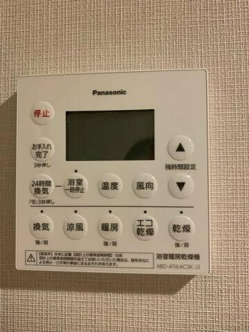 パークシティ柏の葉キャンパスサウスマークタワーの設備