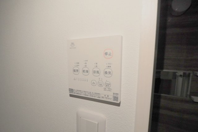 アドバンス緑井Aのその他