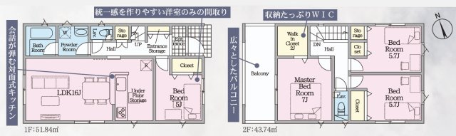 【間取り】 | 沼津市大諏訪第10　新築一戸建て　1号棟