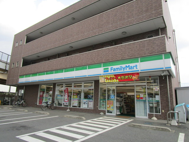 メゾン・ド・ヴェルジェⅡのその他|ファミリーマート市川下貝塚二丁目店