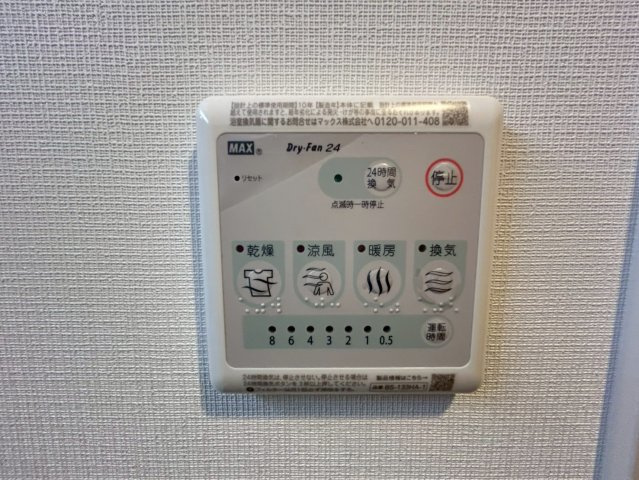 スプランディッド難波キャトルの設備