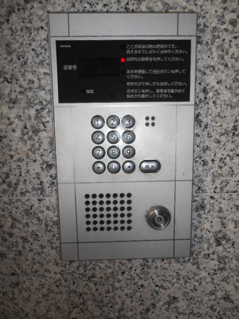 や満田ビルのその他共用部分