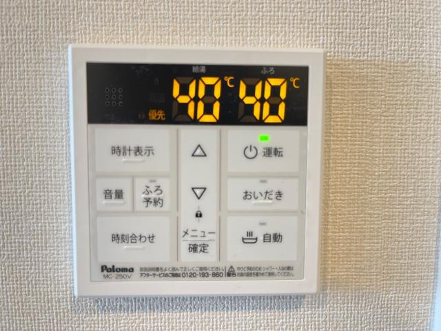 【設備】 | デル・スド・クローチェ | 給湯リモコン