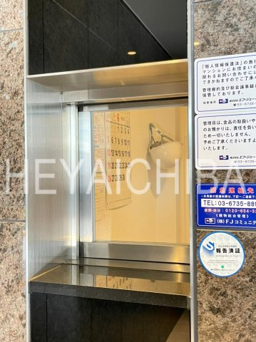 グランド・ガーラ門前仲町のその他共用部分|管理人室