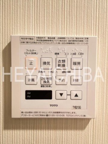 グランド・ガーラ門前仲町の設備|浴室乾燥パネル