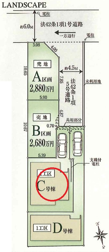 八王子市上野町 新築戸建ての区画図