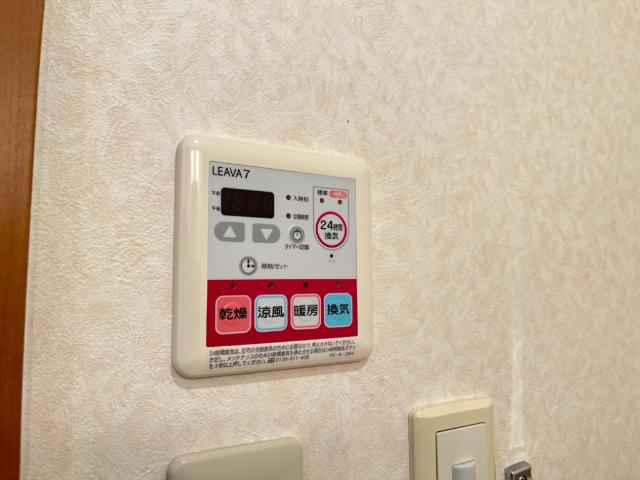 LION　Hikariの設備|浴室換気乾燥機