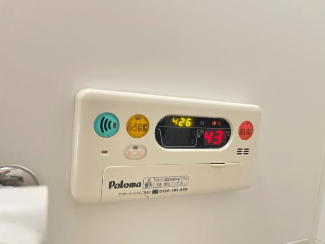 LION　Hikariの設備|追い焚き機能
