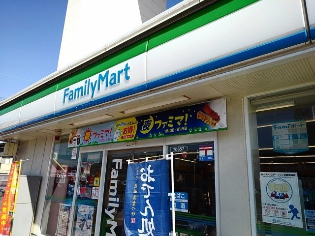 ベル・ソレイユの周辺|ファミリーマート宗像ＺＯＮＥ店まで500m