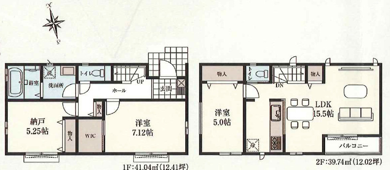 八王子市上野町 新築戸建て