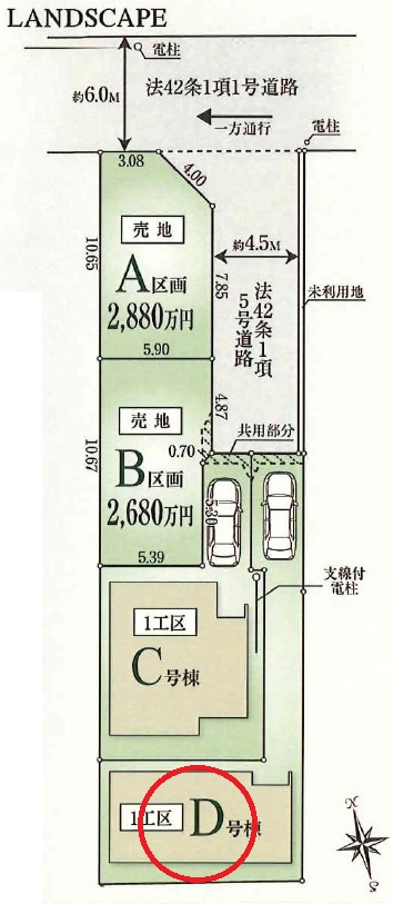 八王子市上野町 新築戸建ての区画図