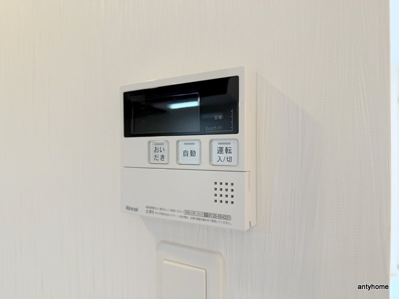 プレジオ西中島ASIAN　仲介手数料無料の内装