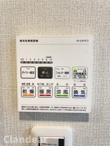 藤和シティコープ草加新田の発電・温水設備|ドキドキの新生活も、安心してスタート。ぴったりの住まいを見つけませんか？クランディアが一緒に住まい選びをサポートします‼　まずは、お気軽にお問合せください　＃クランディア