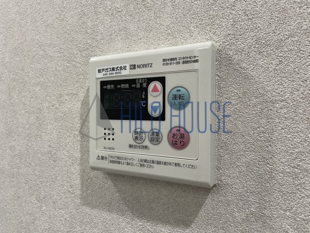 石田ビルの設備