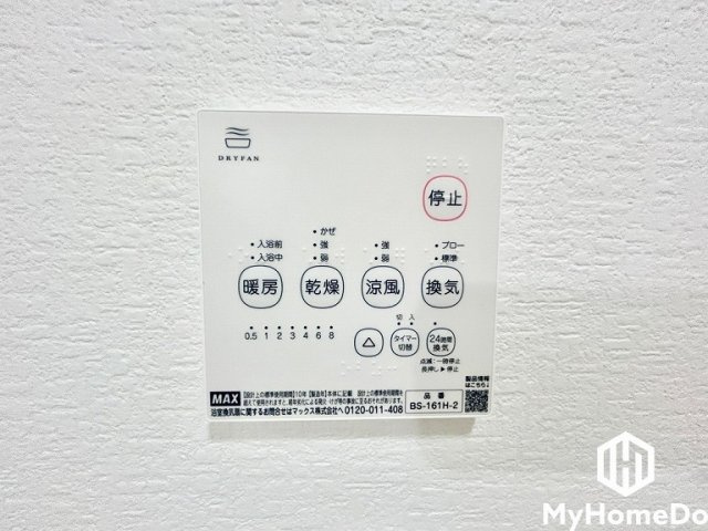 春日井市上田楽町の冷暖房・空調設備