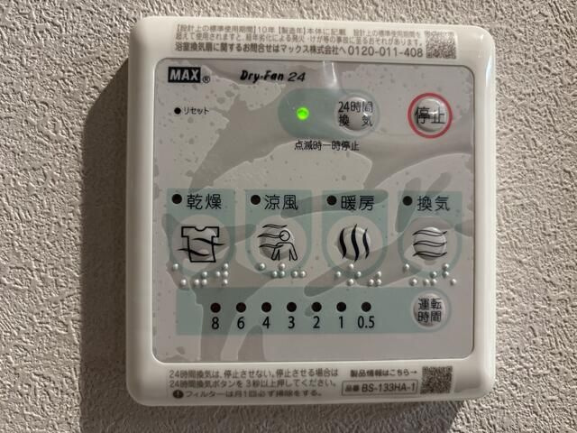 シルフィード元住吉