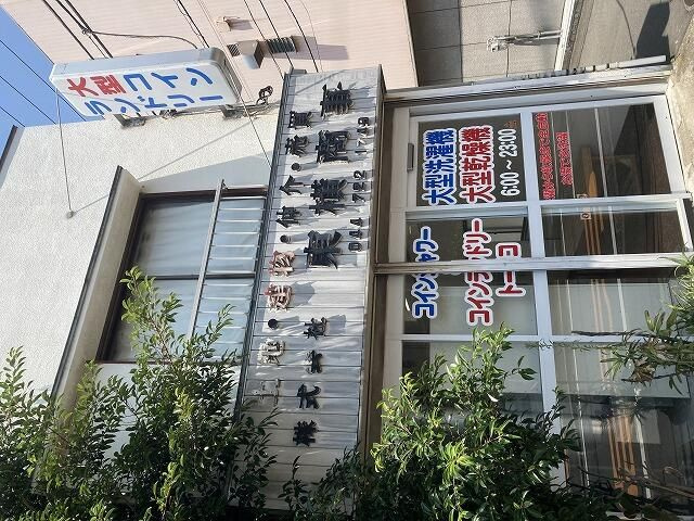 シャルマンのその他