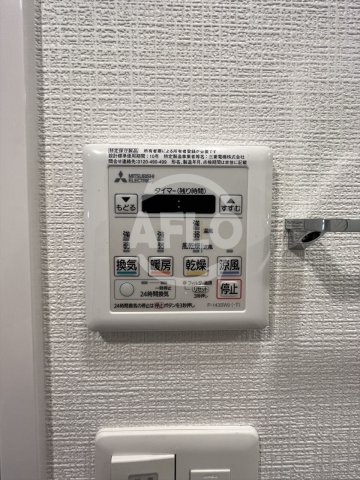 エスリード大阪城テラスの設備|エスリード大阪城テラス　浴室乾燥