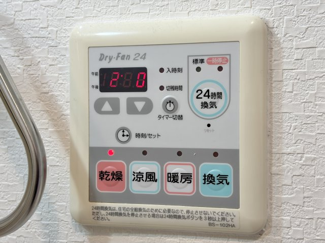 アクシスの設備
