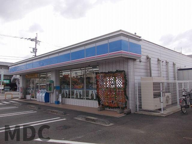 向日葵　Ⅱのその他
