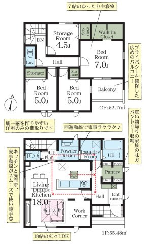吉川市新栄2丁目　新築戸建　全1棟の間取り|キッチンと廊下から行き来できる、便利な大容量パントリー付新築戸建