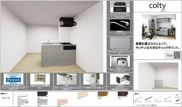 Toyoda Fikaのキッチン