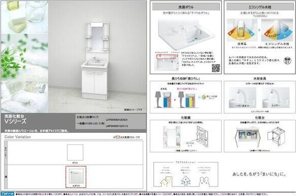 Toyoda Fikaの洗面所