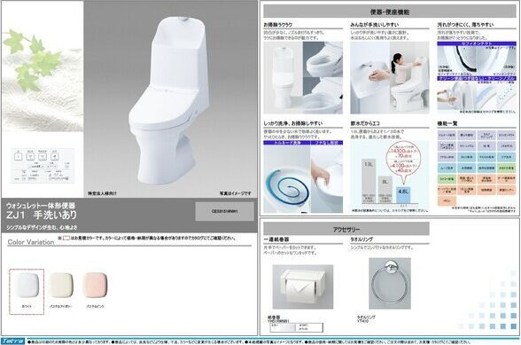 Toyoda Fikaのトイレ