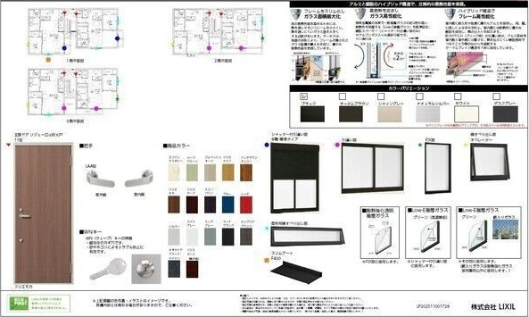 Toyoda Fikaのその他