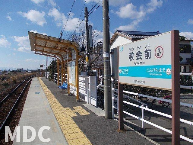 グレイスフル　Ｂの周辺|ＪＲ教会前駅まで450m
