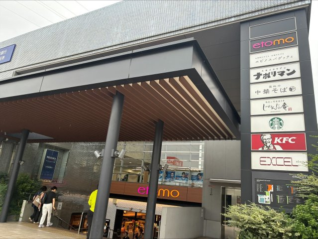 横浜市青葉区あざみ野２丁目新築戸建の周辺