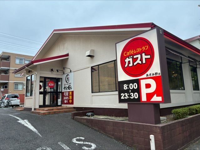 横浜市青葉区あざみ野２丁目新築戸建のその他