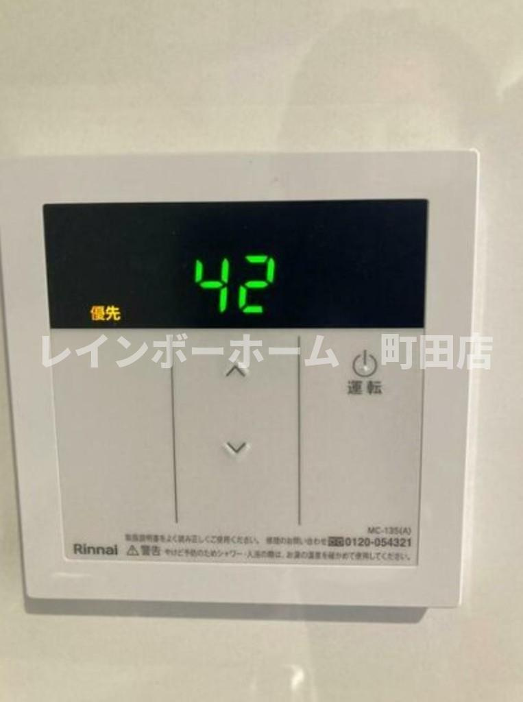 remota本厚木※初期費用分割あと払いサービス利用可能物件の設備
