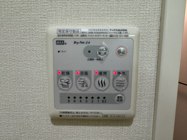 レイクビレッヂの浴室|浴室乾燥機