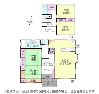 【間取り】 | 福岡県糟屋郡志免町王子３丁目